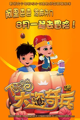 光石的弟弟